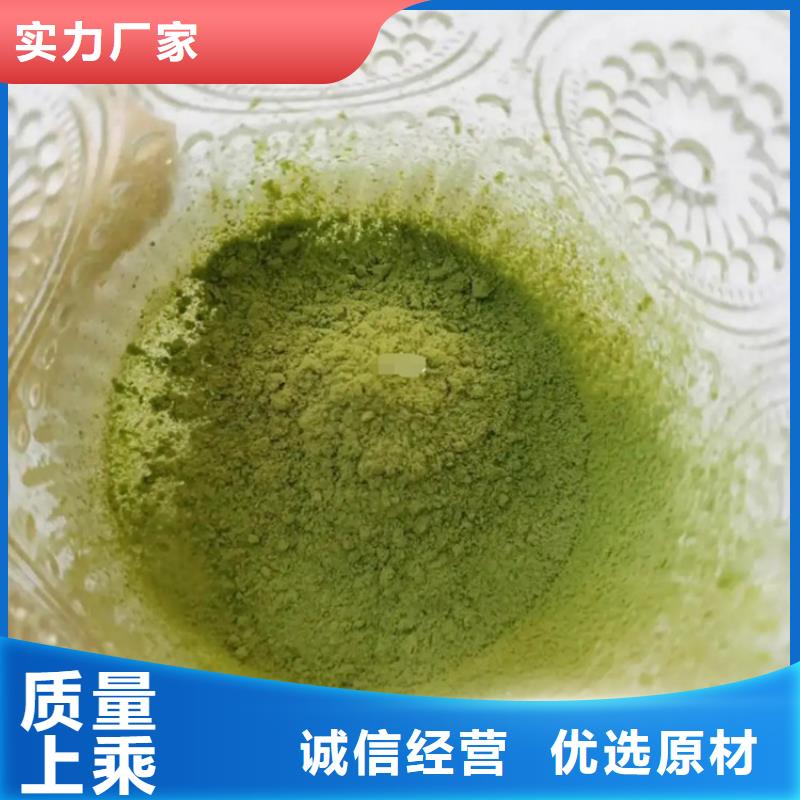 定做羽衣甘蓝粉末