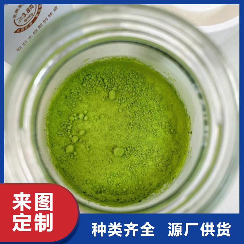 羽衣甘蓝粉获取报价