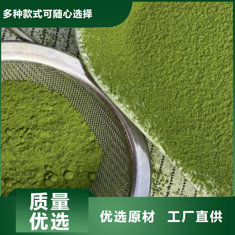 羽衣甘蓝粉末足量供应
