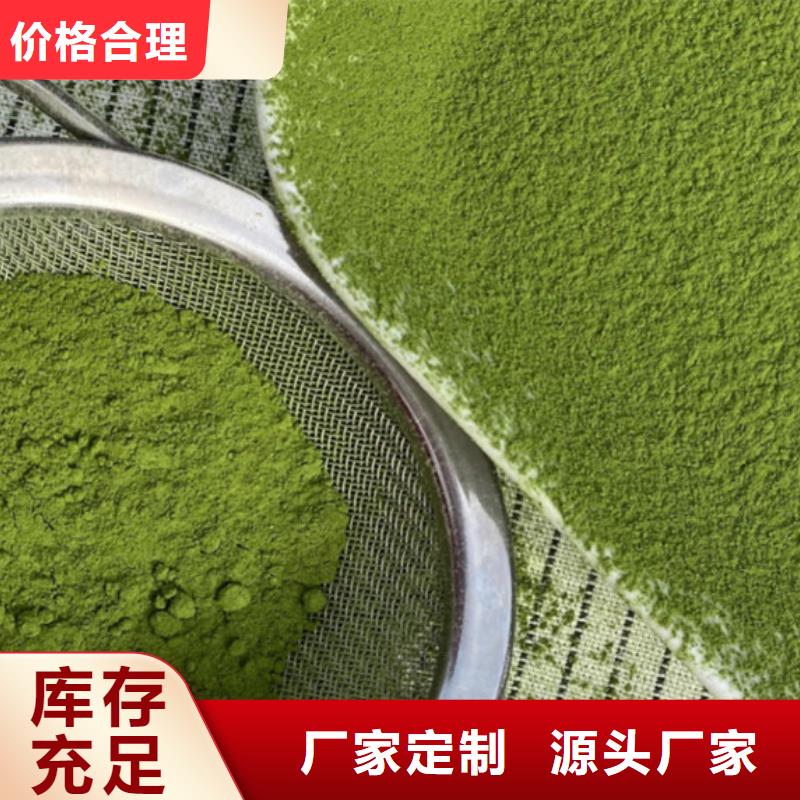 甘蓝粉厂家直销-欢迎新老客户来电咨询