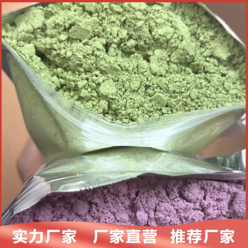 定制羽衣甘蓝粉产品