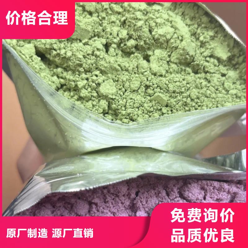 羽衣甘蓝粉厂家-价格低