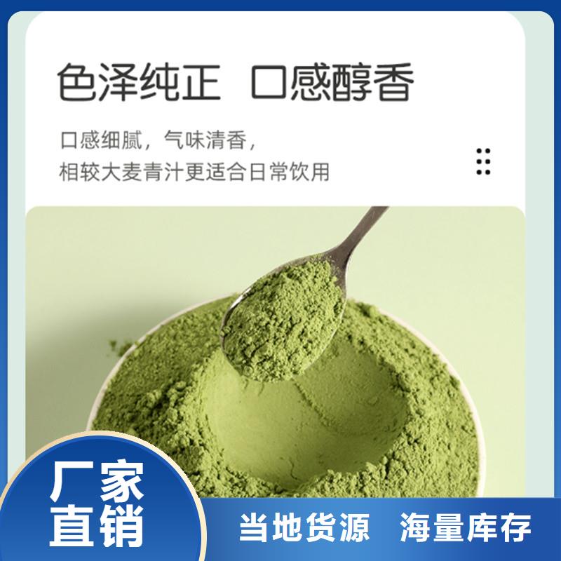 羽衣甘蓝粉产品参数图片
