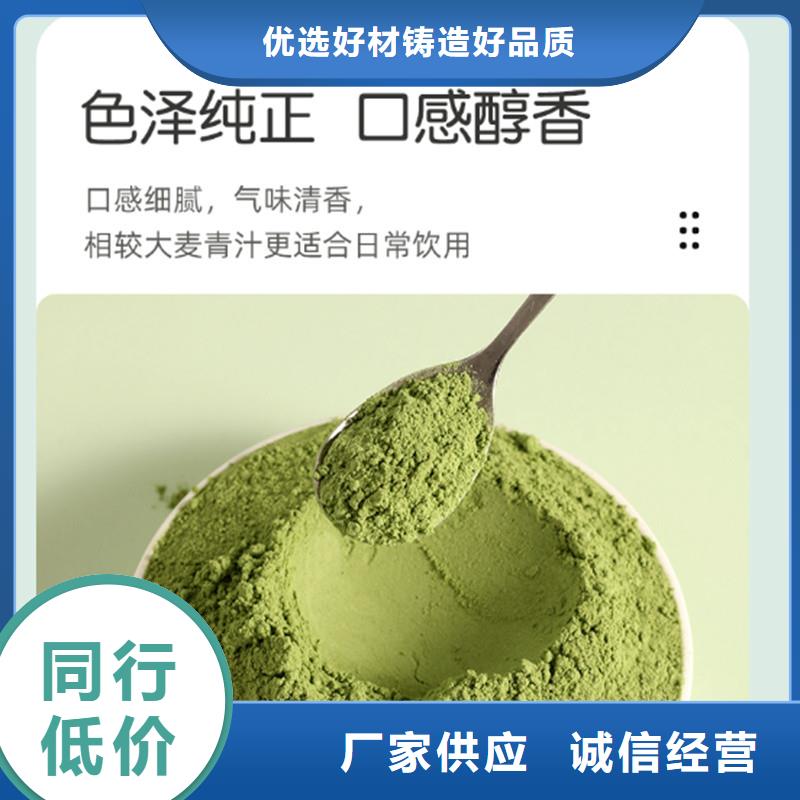 ：羽衣甘蓝粉末厂家批发