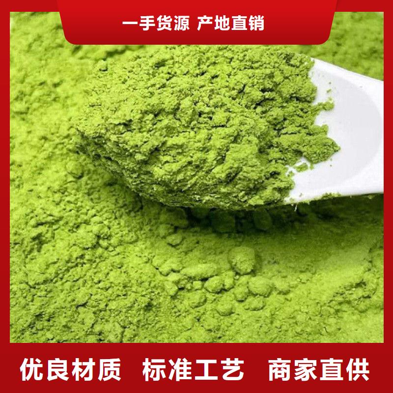 羽衣甘蓝粉饮料定制-羽衣甘蓝粉饮料厂家