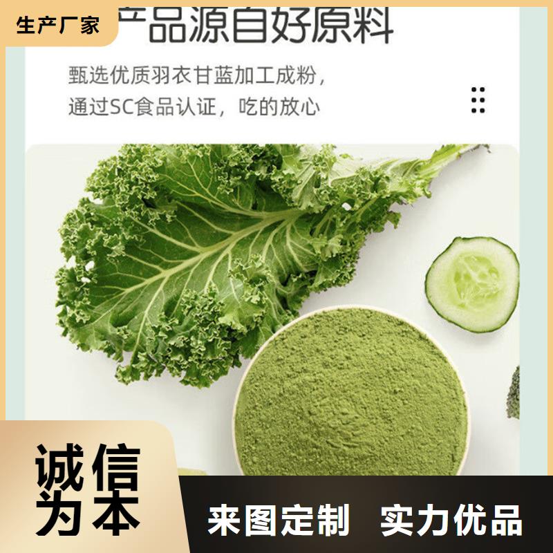 羽衣甘蓝粉货比三家再购买