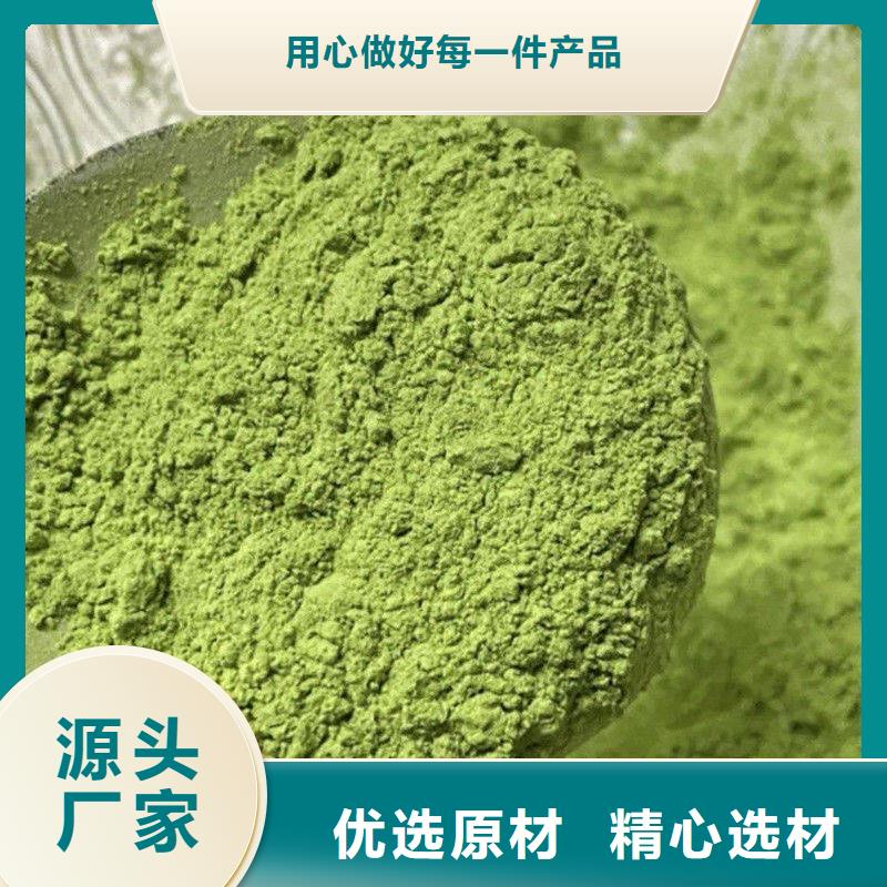 甘蓝粉公司