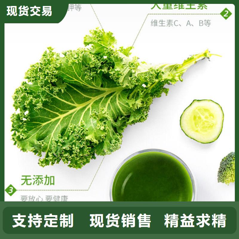 羽衣甘蓝粉下单即发货