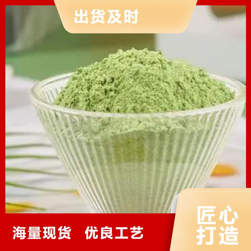 甘蓝粉品牌供货商