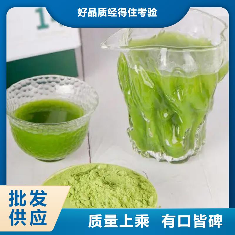 羽衣甘蓝粉生产厂家欢迎致电