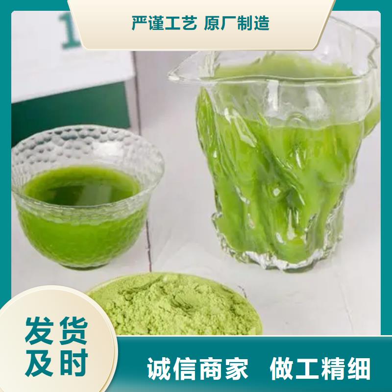 羽衣甘蓝粉生产厂家欢迎致电
