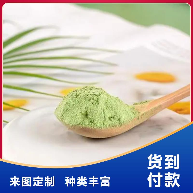 羽衣甘蓝粉饮品-欢迎询价