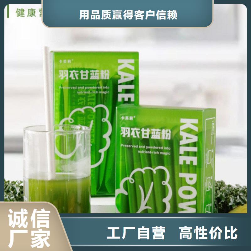 羽衣甘蓝粉品质可靠