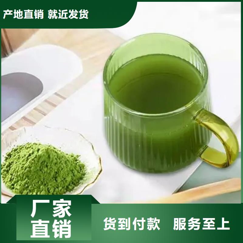 羽衣甘蓝粉生产厂家欢迎致电
