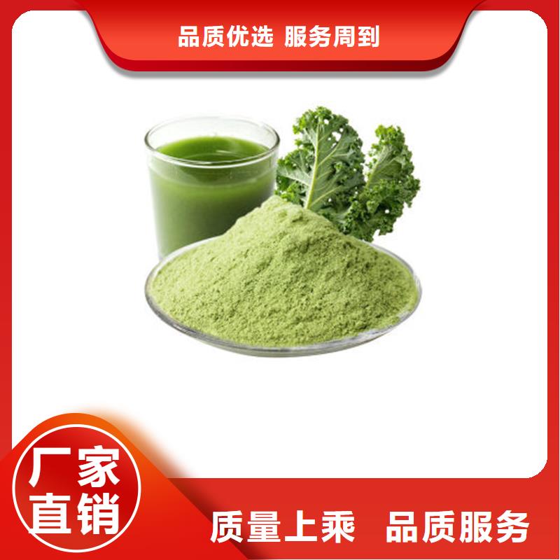 甘蓝粉-我公司资质齐全