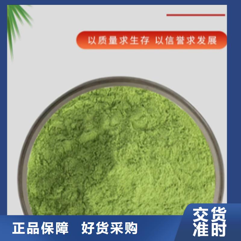 羽衣甘蓝粉价格公道