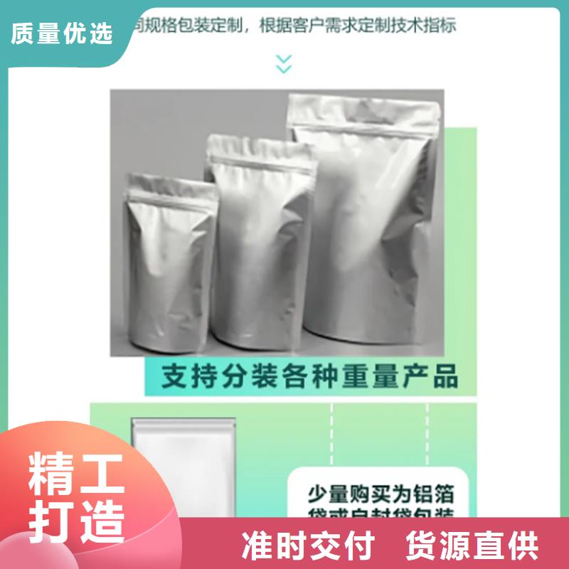 采购羽衣甘蓝粉饮品认准乐农食品有限公司
