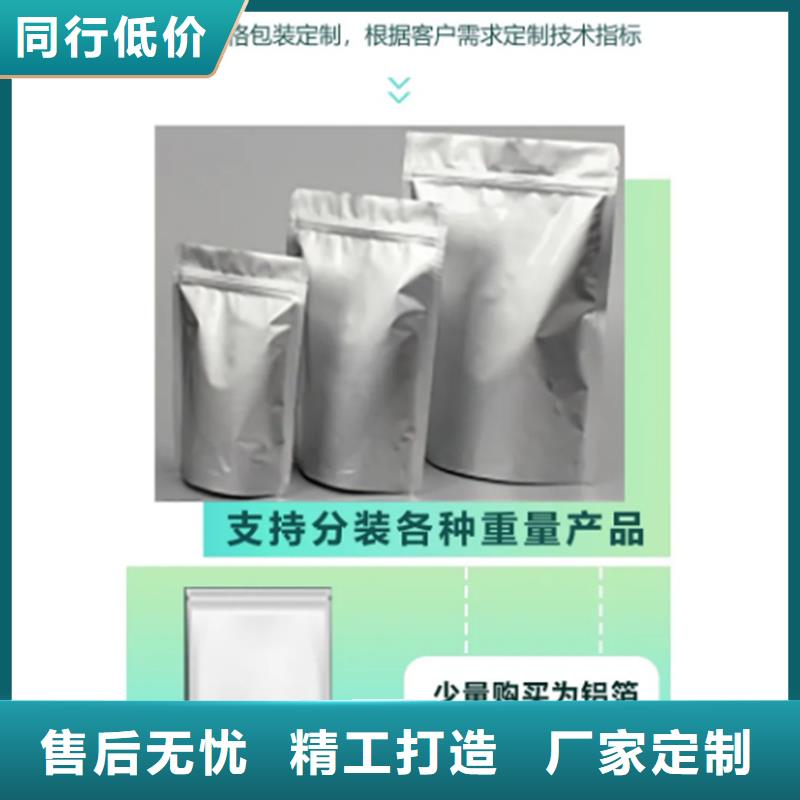 新产品：羽衣甘蓝粉采购