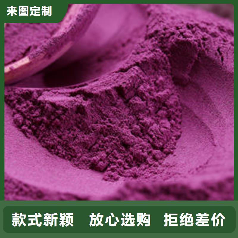 【紫薯粉】灵芝切片工厂直营