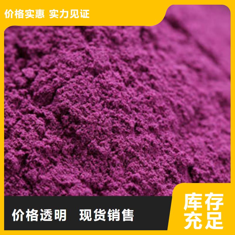【 紫薯粉,灵芝切片应用广泛】覆盖范围含|海口