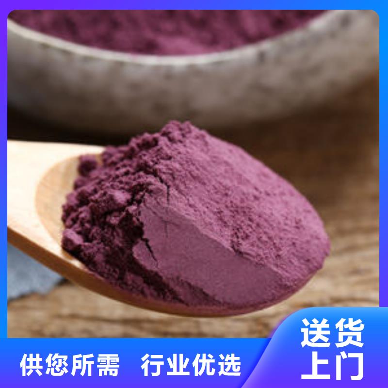 【紫薯粉】灵芝切片工厂直营