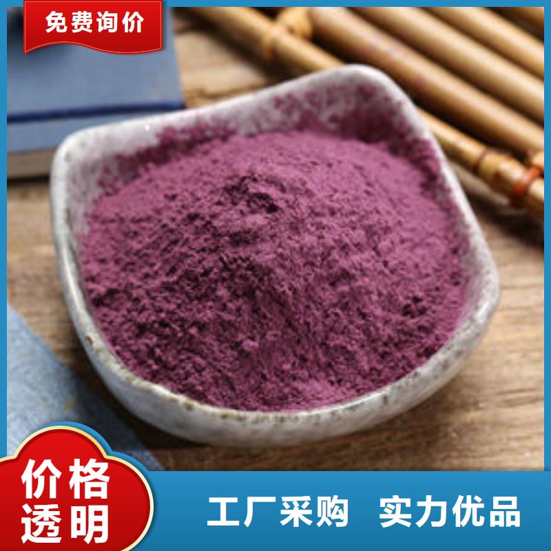 【 紫薯粉,灵芝切片应用广泛】覆盖范围含|海口