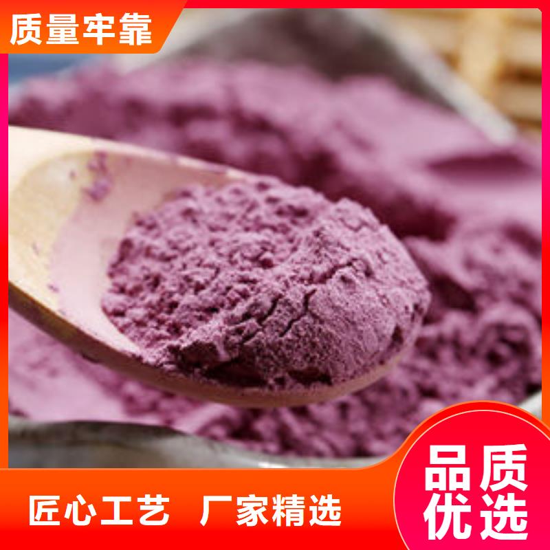 【 紫薯粉,灵芝切片应用广泛】覆盖范围含|海口