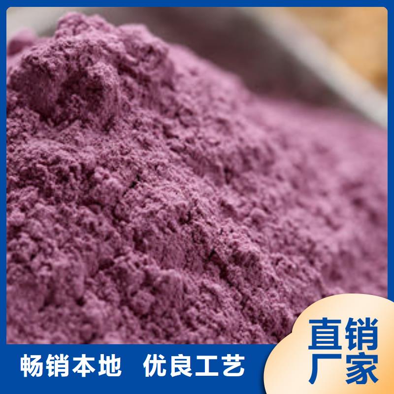 【 紫薯粉,灵芝切片应用广泛】覆盖范围含|海口