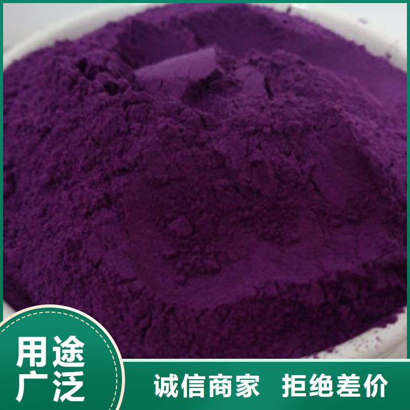 【紫薯粉】灵芝切片工厂直营