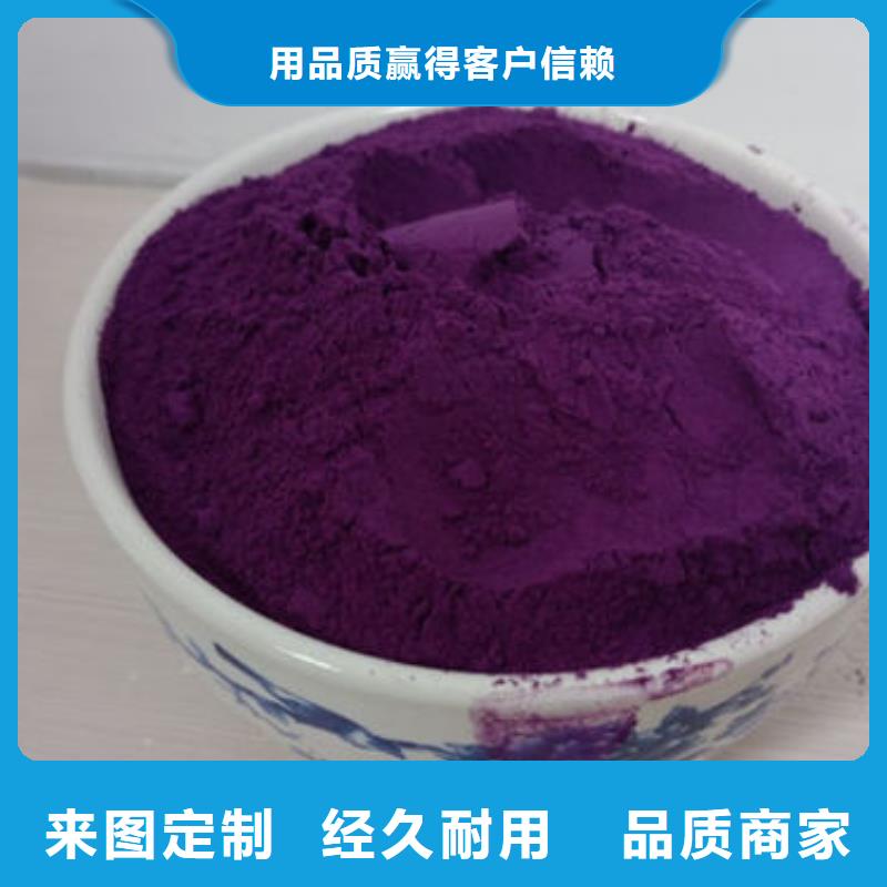 【紫薯粉】灵芝切片工厂直营