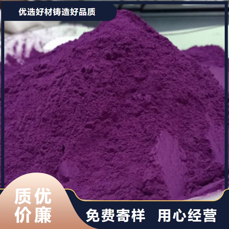 紫薯粉灵芝菌包厂家直销值得选择
