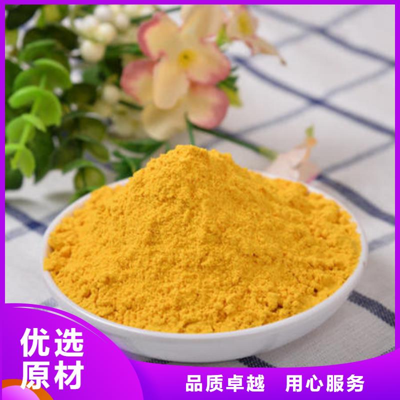 【 南瓜粉_灵芝孢子粉快速报价】-云海灵芝种植专业社(山南市分公司)-二八商务