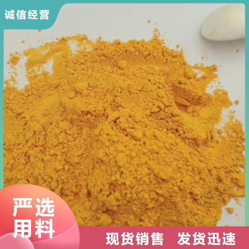 【 南瓜粉_灵芝孢子粉快速报价】-云海灵芝种植专业社(山南市分公司)-二八商务