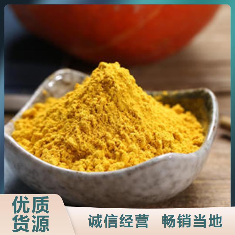 南瓜粉【无硫野生黑灵芝】源头厂家来图定制