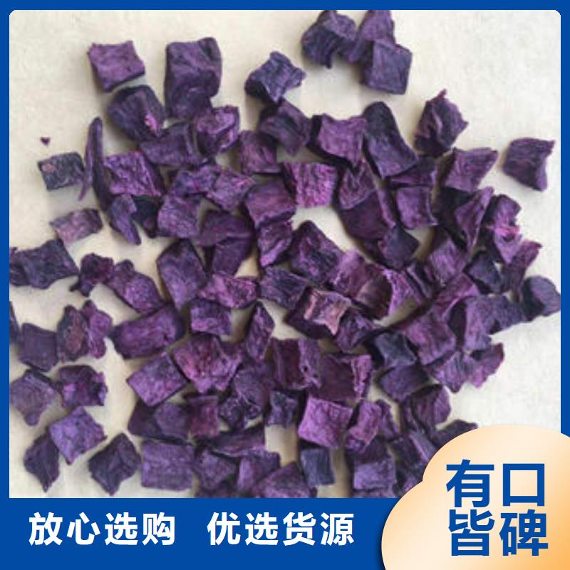 厂家【紫薯丁】灵芝菌种使用方法