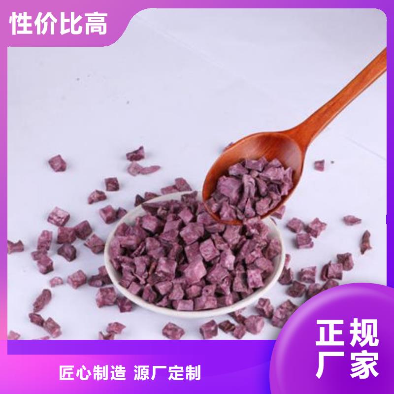 【紫薯丁】灵芝孢子粉价格品质优选-云海灵芝种植专业社(西双版纳市分公司)