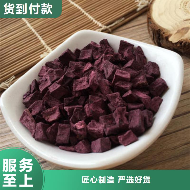 紫薯丁,【灵芝孢子粉】让客户买的放心-云海灵芝种植专业社(宣城市分公司)|覆盖地域宁国|广德|蚌埠|阜阳|巢湖|滁州|六安|淮北