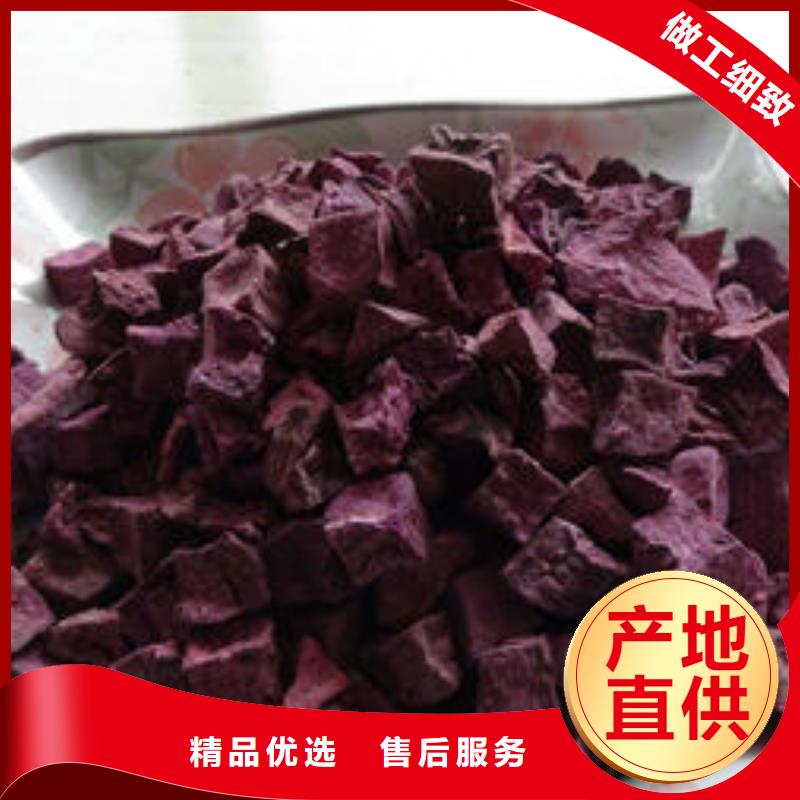 【紫薯丁】灵芝孢子粉价格品质优选-云海灵芝种植专业社(西双版纳市分公司)