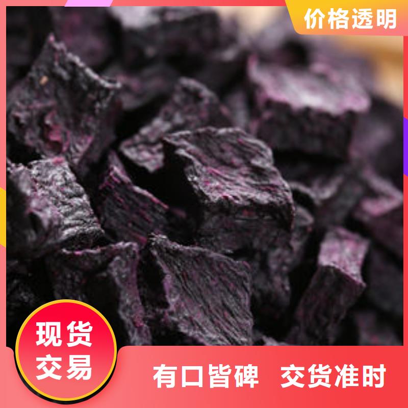 厂家【紫薯丁】灵芝菌种使用方法