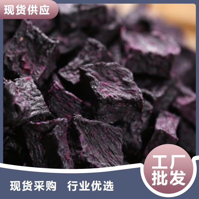 【紫薯丁】灵芝孢子粉价格品质优选-云海灵芝种植专业社(西双版纳市分公司)