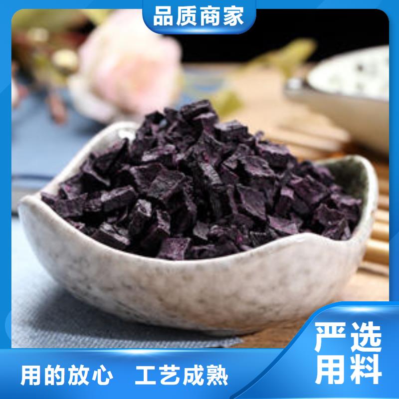 厂家【紫薯丁】灵芝菌种使用方法