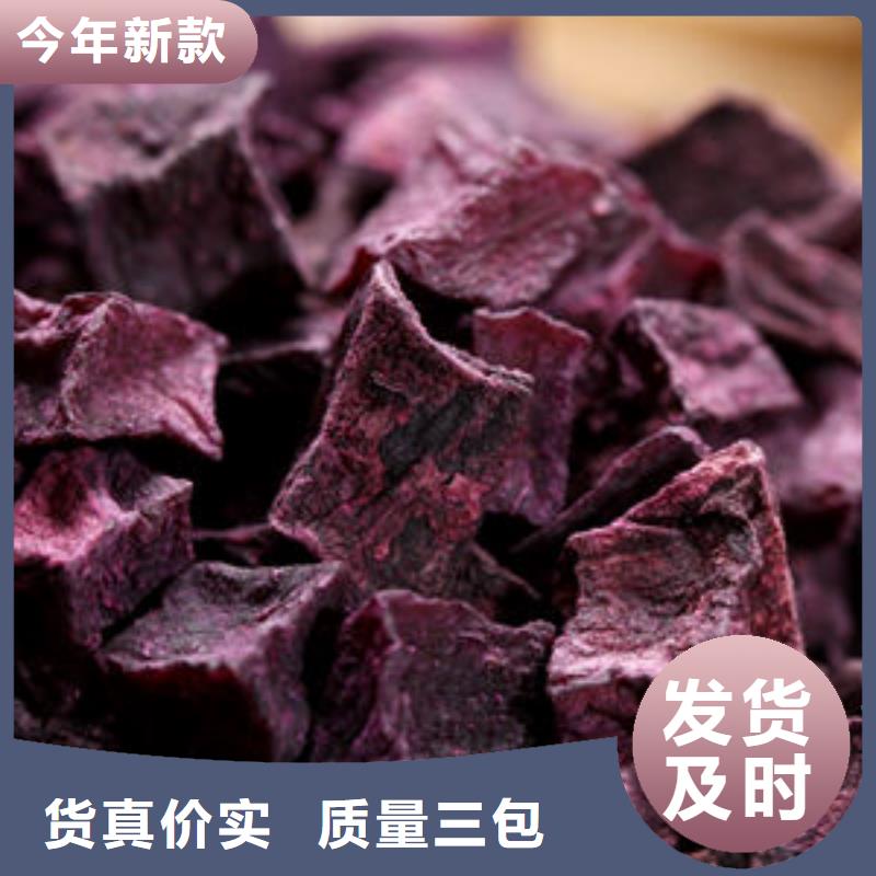 【紫薯丁灵芝破壁孢子粉产品细节参数】