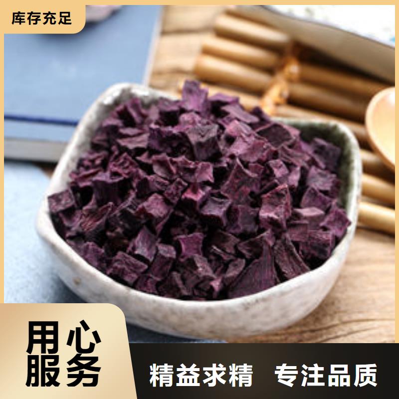 【紫薯丁灵芝破壁孢子粉产品细节参数】