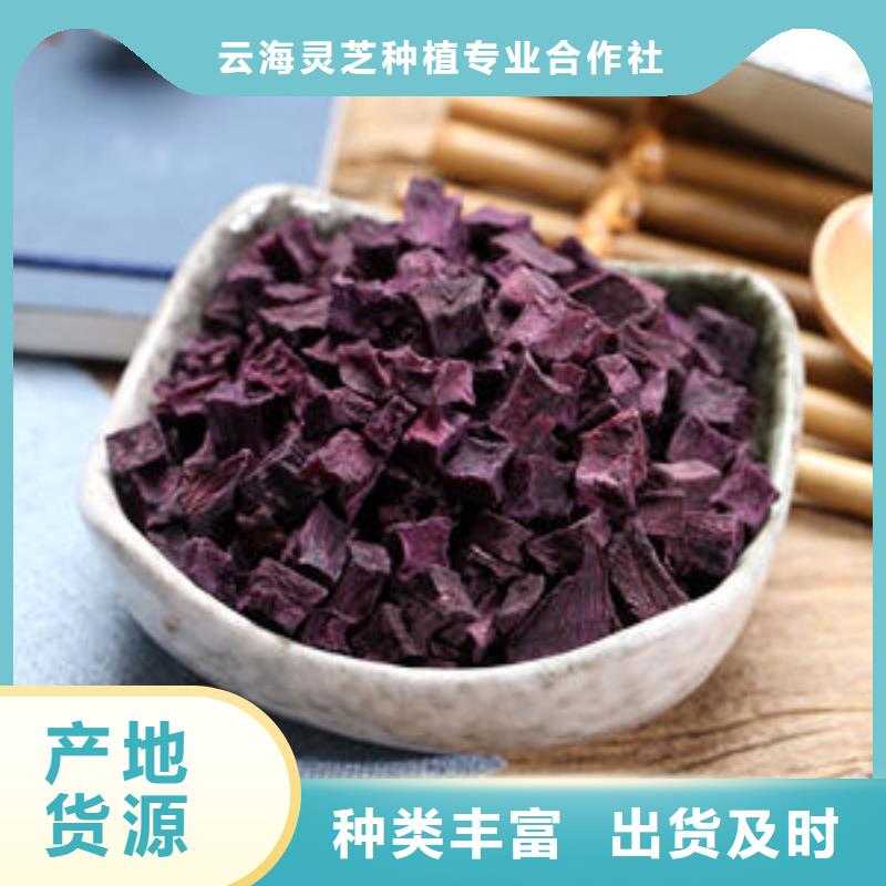 【紫薯丁灵芝破壁孢子粉产品细节参数】