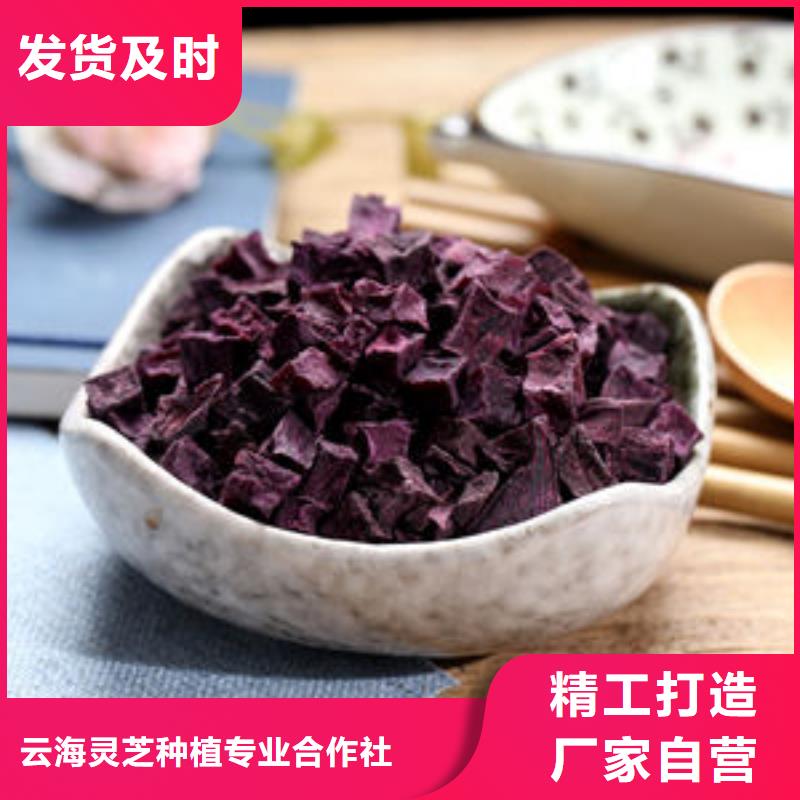 【紫薯丁】大别山灵芝随到随提