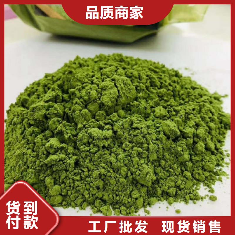 【菠菜粉】灵芝源头直供当地生产厂家