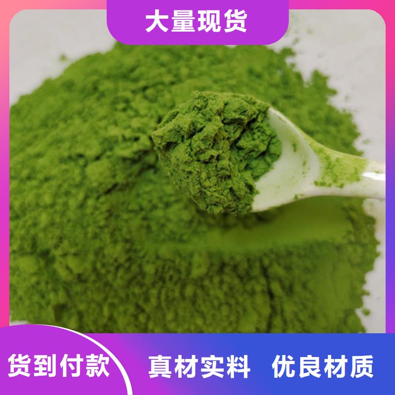 【 菠菜粉 灵芝可零售可批发】_云海灵芝种植专业社(怀化市分公司)