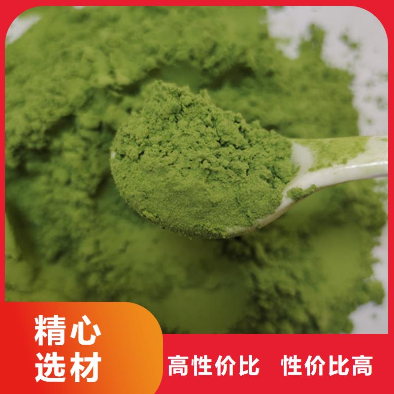 【 菠菜粉 灵芝可零售可批发】_云海灵芝种植专业社(怀化市分公司)