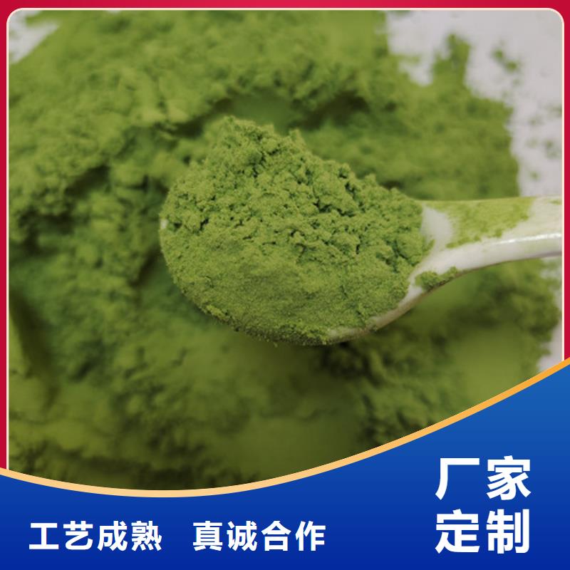 【菠菜粉】灵芝源头直供当地生产厂家