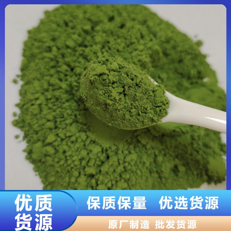 【 菠菜粉 灵芝可零售可批发】_云海灵芝种植专业社(怀化市分公司)
